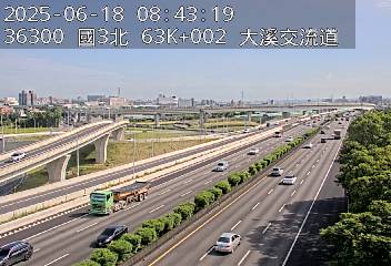 國3北 63K+000 大溪交流道