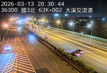 國道3號(龍潭交流道到大溪交流道)