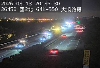 國道3號(龍潭交流道到大溪交流道)