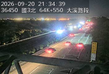 國道3號(龍潭交流道到大溪交流道)