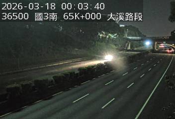 國道3號(大溪交流道到龍潭交流道)