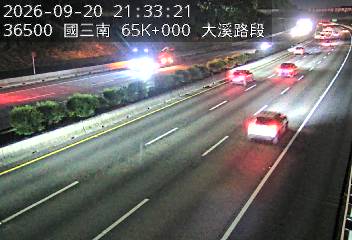 國道3號(大溪交流道到龍潭交流道)