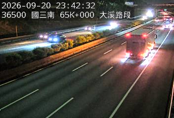 國道3號(大溪交流道到龍潭交流道)