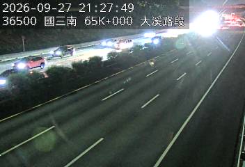 國道3號(大溪交流道到龍潭交流道)