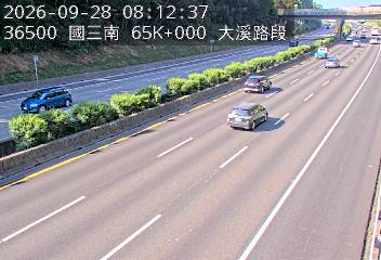國道3號(大溪交流道到龍潭交流道)