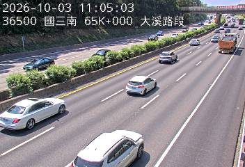 國道3號(大溪交流道到龍潭交流道)