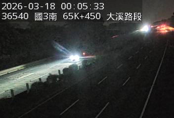 國道3號(大溪交流道到龍潭交流道)