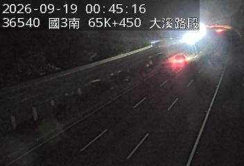 國道3號(大溪交流道到龍潭交流道)