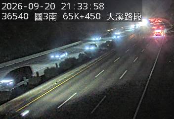 國道3號(大溪交流道到龍潭交流道)