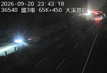 國道3號(大溪交流道到龍潭交流道)
