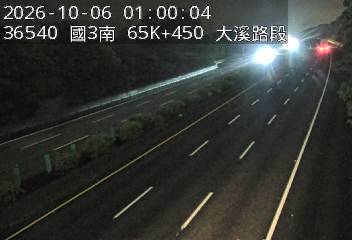 國道3號(大溪交流道到龍潭交流道)