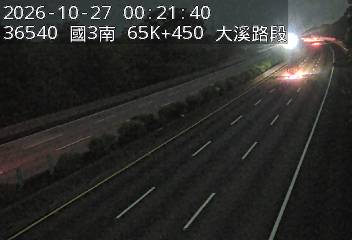 國道3號(大溪交流道到龍潭交流道)