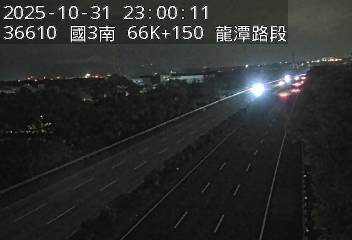 國道3號(大溪交流道到龍潭交流道)