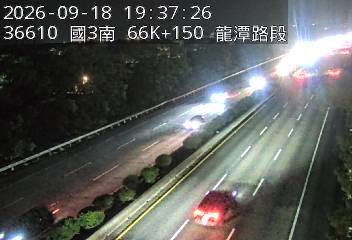 國道3號(大溪交流道到龍潭交流道)