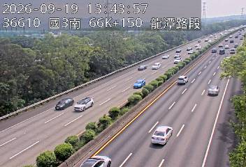 國道3號(大溪交流道到龍潭交流道)