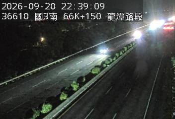 國道3號(大溪交流道到龍潭交流道)