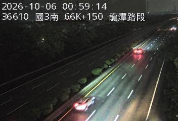 國道3號(大溪交流道到龍潭交流道)