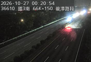 國道3號(大溪交流道到龍潭交流道)