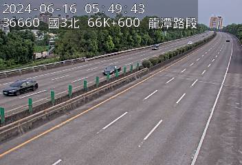 國道3號 66K+600 (龍潭交流道-大溪交流道)(N) CCTV-N3-N-66.600-M cctv 監視器 即時交通資訊
