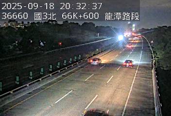 國道3號 66K+600 (龍潭交流道-大溪交流道)(N) CCTV-N3-N-66.600-M cctv 監視器 即時交通資訊