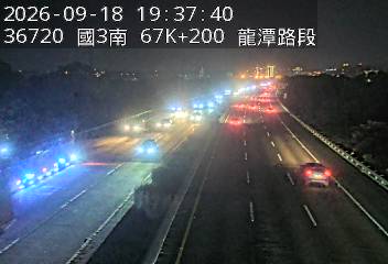 國道3號(大溪交流道到龍潭交流道)
