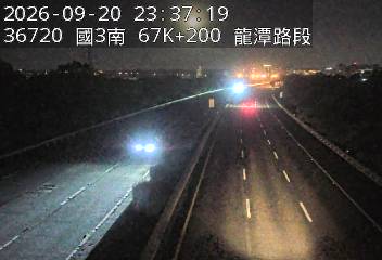 國道3號(大溪交流道到龍潭交流道)