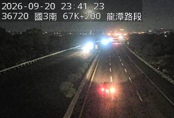 國道3號(大溪交流道到龍潭交流道)