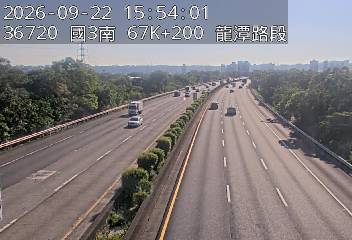 國道3號(大溪交流道到龍潭交流道)