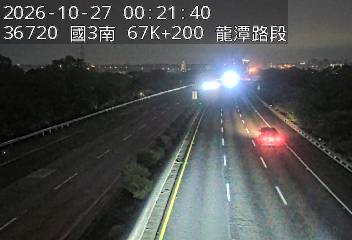國道3號(大溪交流道到龍潭交流道)