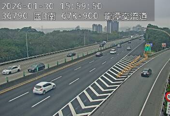 國道3號(大溪交流道到龍潭交流道)