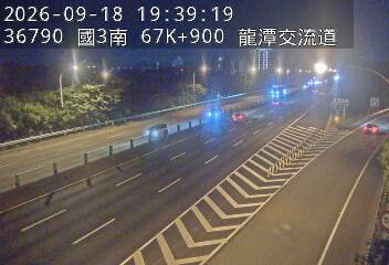 國道3號(大溪交流道到龍潭交流道)