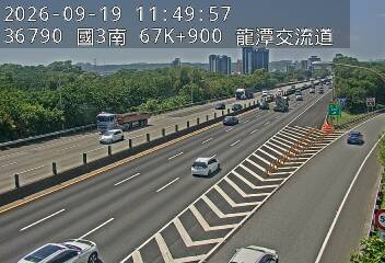 國道3號(大溪交流道到龍潭交流道)