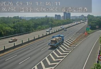 國道3號(大溪交流道到龍潭交流道)