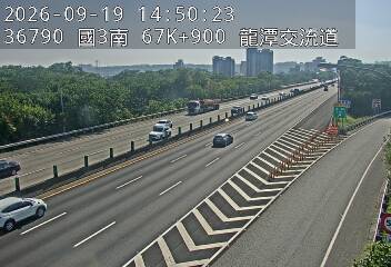 國道3號(大溪交流道到龍潭交流道)