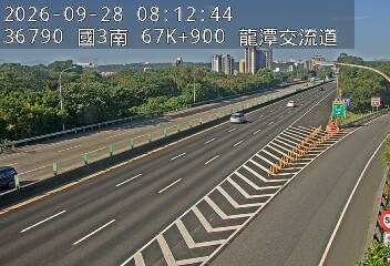 國道3號(大溪交流道到龍潭交流道)