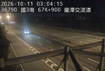 國道3號(大溪交流道到龍潭交流道)