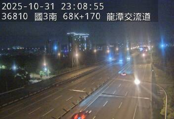 國道3號(大溪交流道到龍潭交流道)