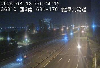 國道3號(大溪交流道到龍潭交流道)