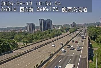 國道3號(大溪交流道到龍潭交流道)