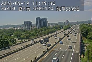 國道3號(大溪交流道到龍潭交流道)