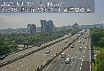 國道3號(大溪交流道到龍潭交流道)