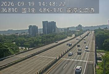 國道3號(大溪交流道到龍潭交流道)