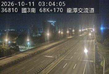 國道3號(大溪交流道到龍潭交流道)