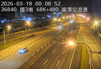 國道3號(龍潭交流道到高原交流道)