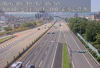 國道3號(龍潭交流道到高原交流道)