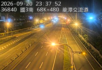 國道3號(龍潭交流道到高原交流道)