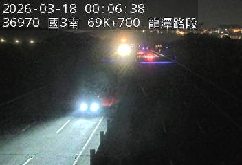 國道3號(龍潭交流道到高原交流道)