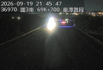國道3號(龍潭交流道到高原交流道)