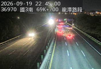 國道3號(龍潭交流道到高原交流道)