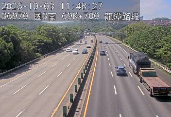 國道3號(龍潭交流道到高原交流道)